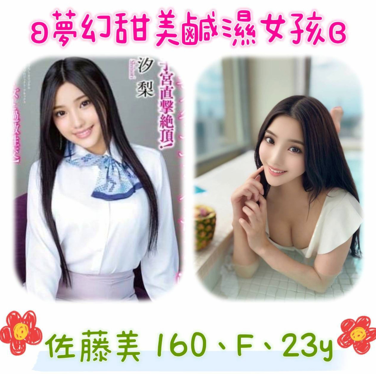 花蓮 小姐外約 - 小寶 - 空姐 - 身高164cm 體重49kg 胸圍D罩杯 年齡21歲 - 跪著吃著肉棒，而且只能跪著吃，或是主人下班一回到家，我就爬去主人身旁，